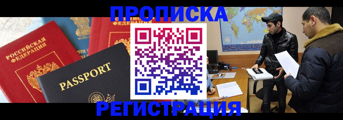 регистрация для дет. сада в Ярославле