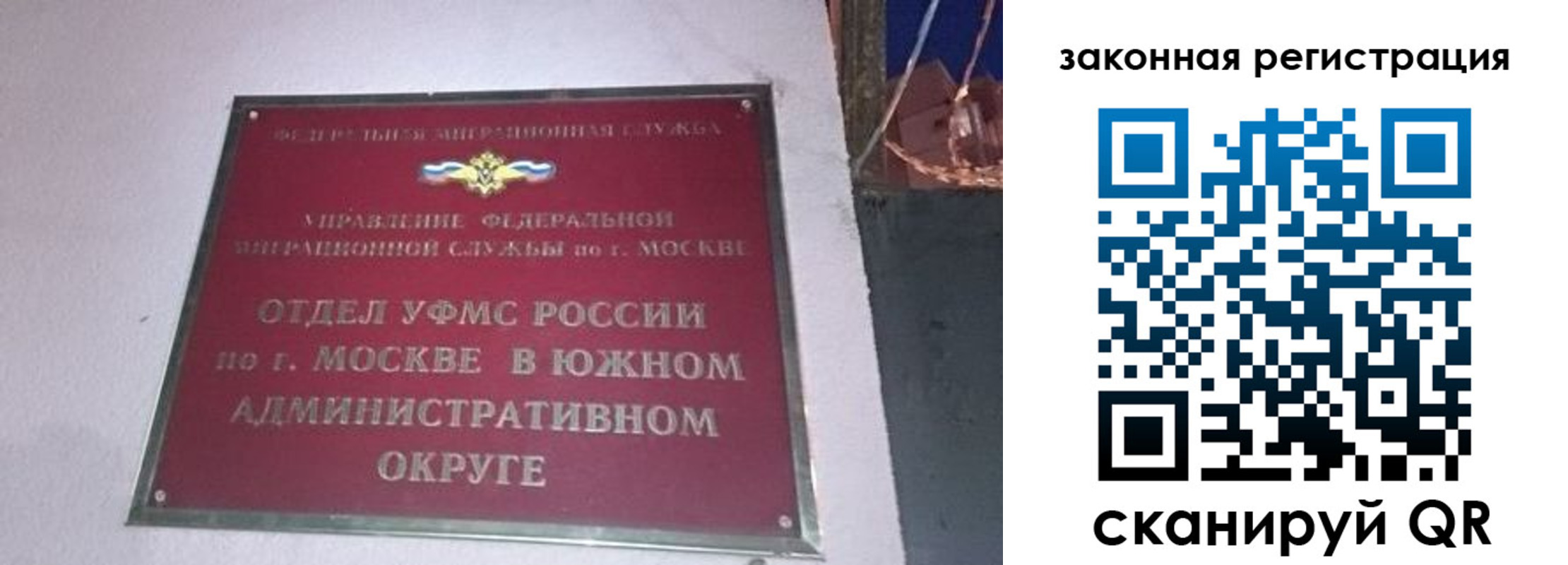 прописка иностранных граждан в Ярославле