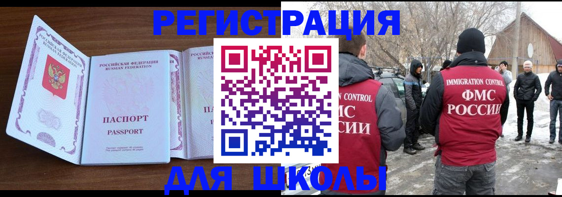 прописка гарантия в Ярославле