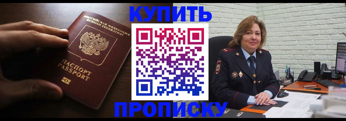 миграционный учет в Ярославле