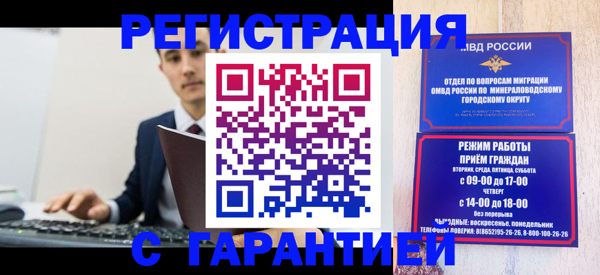 регистрация для дет. сада в Ярославле